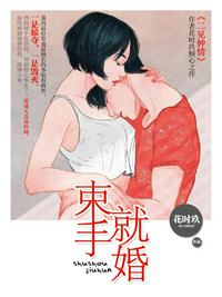 悠悠寸草心第二部