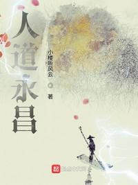 老扒和法蓉老扒系列