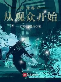 男同志露j大尺度电影