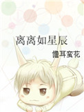 泰坦尼克号删减版在线观看完整版