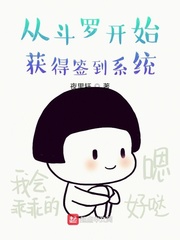 成人午夜电影达达兔
