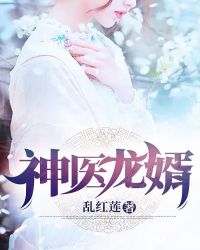 娇娇师娘txt