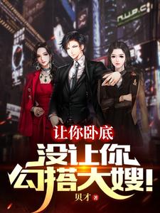女友小雪的放荡闺蜜们