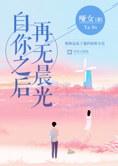 偶像活动stars第二季
