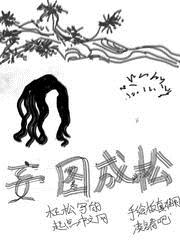 天使降临电视剧完整版免费观看
