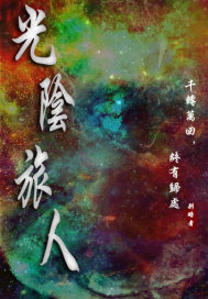 铁扇公主吧