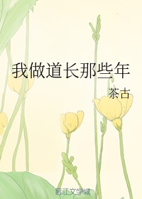 龙皓晨的坐骑
