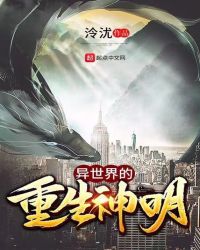 洋房里的小草莓1v1
