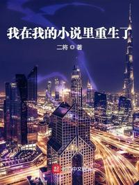 济南爱尔眼科医院