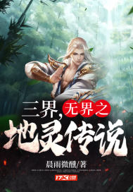 李采潭61部电影在线观看