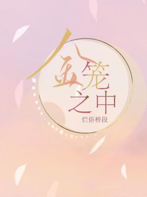 许国华孙思颖小说免费无弹窗笔趣
