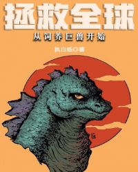 郑多燕小红帽37分钟