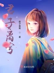 郭义柳如烟