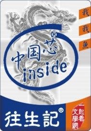 超级黄的小说