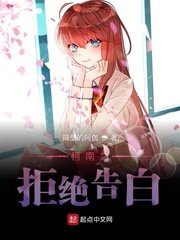 等星星坠落