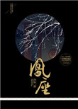 www.色在线
