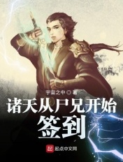 合租公寓2韩国电影