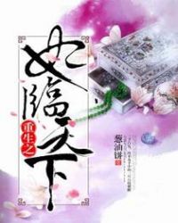 奇门暗刃