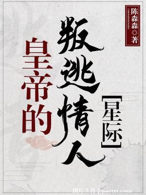 差差差很疼的视频30分免费