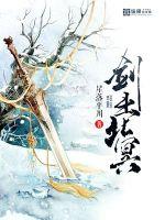夹腿后一直出水