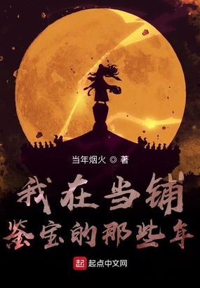 无人区高清在线观看