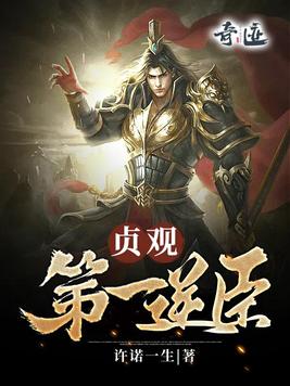 万古天帝