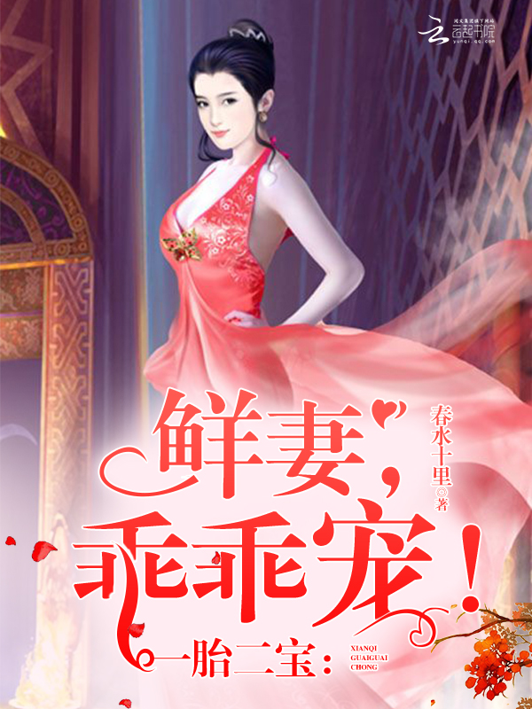 人妻温泉