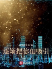 藤原瞳番号