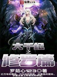 一个太监闯后宫完整版
