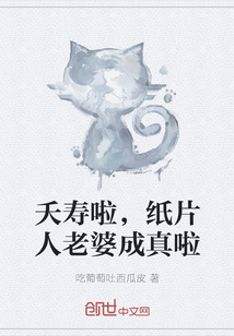 水岛津实种子