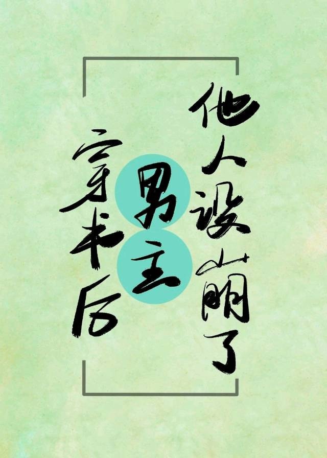 世界十大污少女漫画