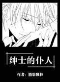 魏佳艺