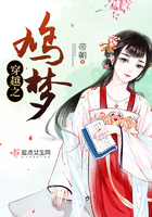 内衣办公室动漫免费