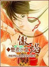 稻森丽奈