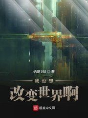 童若冷少辰阳台花蕊