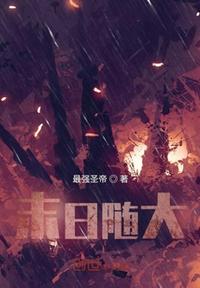 境界的彼方在线观看