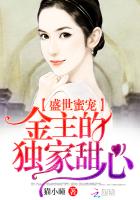 触手之堕落女神小说