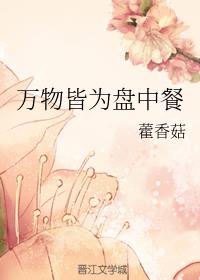 黑暗拍卖会全集txt