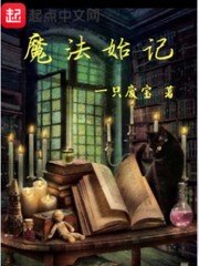重生特种兵之风流战神