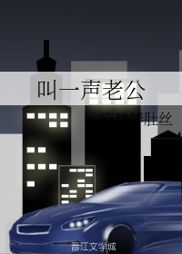 男性性器具