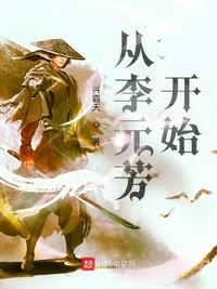 陈枫燕清羽