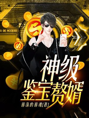 乖塞着不出来了好不好