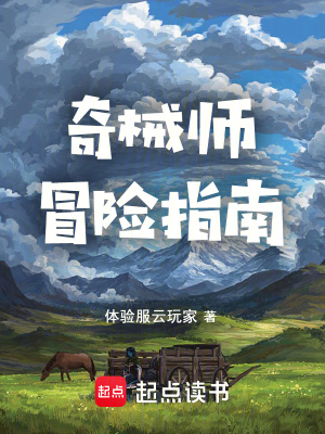 忘忧草WWW在线