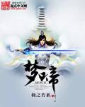 命根子图片欣赏