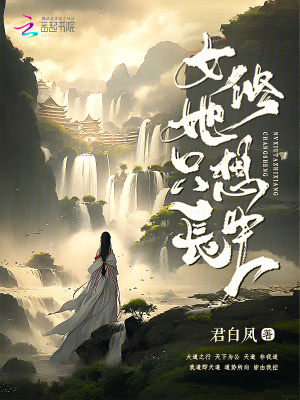 火影忍者办公室禁纲手