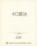 花城谢怜厄命扩张ao3