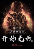 封测