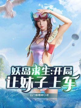 神奇遥控器林雅茜小胡