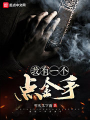 世界上最后一只僵尸