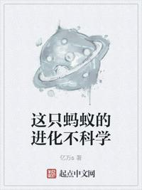 顶开子宫口 什么感觉